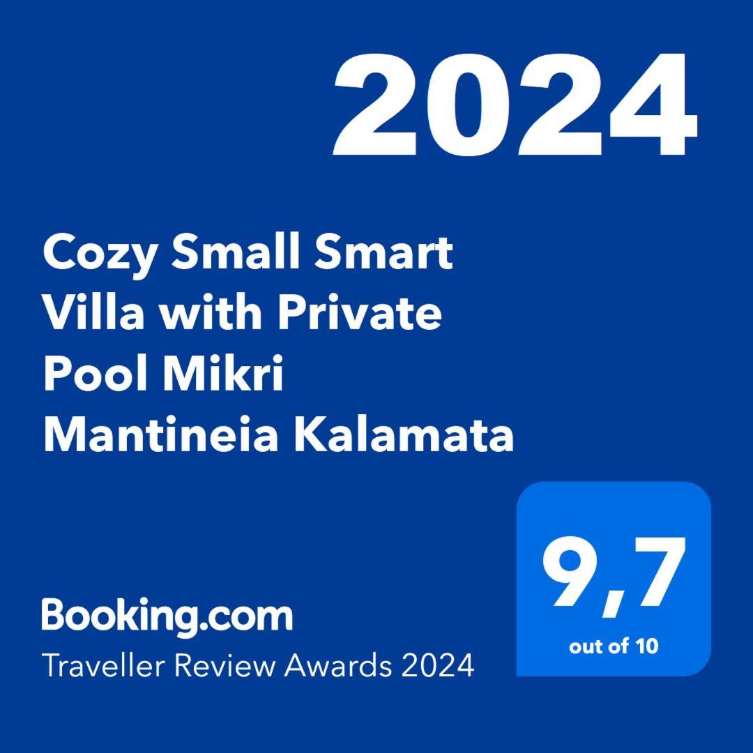 Cozy Small Smart Villa With Private Pool Mikri Mantineia Kalamata Eksteriør billede